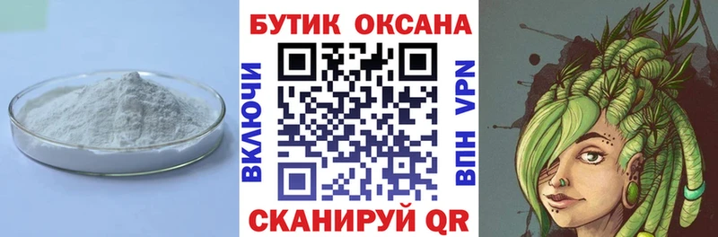 БУТИРАТ бутандиол  купить наркоту  Дигора 