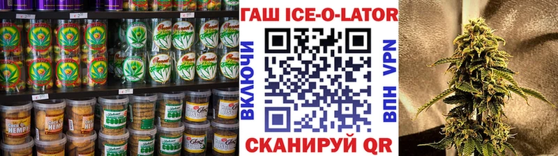 продажа наркотиков  Дигора  Cannafood конопля 
