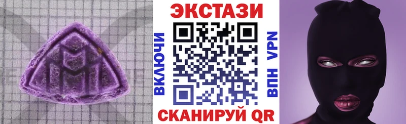 купить   Дигора  мориарти как зайти  ЭКСТАЗИ 99% 