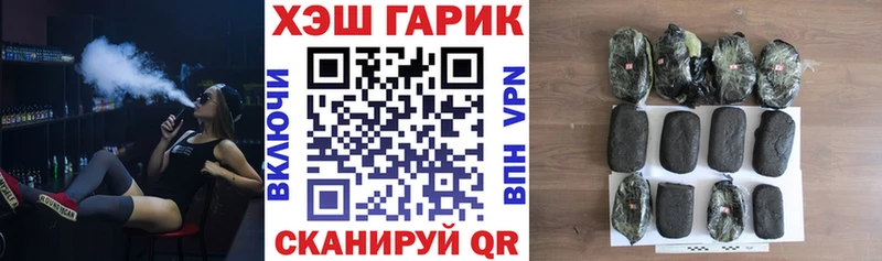 ГАШ убойный  ОМГ ОМГ ССЫЛКА  Дигора 