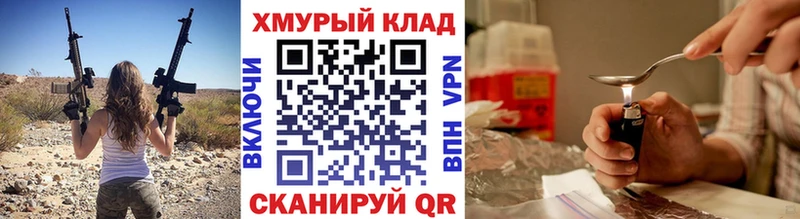 магазин продажи   Дигора  Героин Афган 