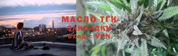 Альфа ПВП Бородино