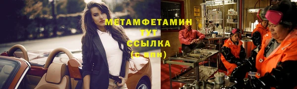 2c-b Верхний Тагил