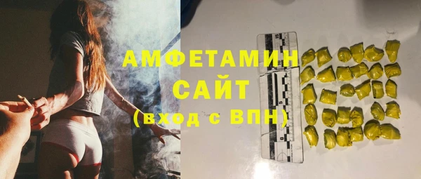 2c-b Верхний Тагил