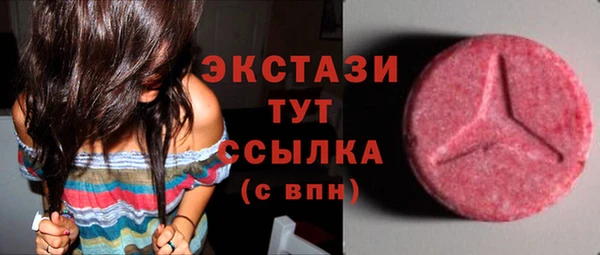 ГАЛЛЮЦИНОГЕННЫЕ ГРИБЫ Бугульма