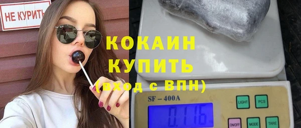 ГАЛЛЮЦИНОГЕННЫЕ ГРИБЫ Бугульма