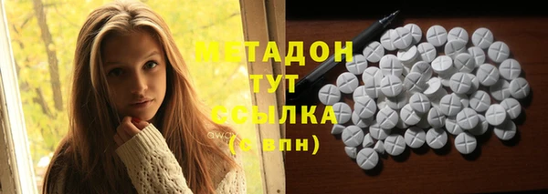 альфа пвп VHQ Верхнеуральск