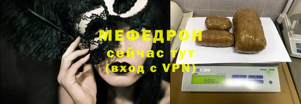 Альфа ПВП Бородино