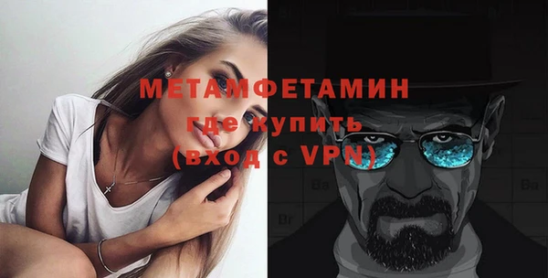 ГАЛЛЮЦИНОГЕННЫЕ ГРИБЫ Бугульма