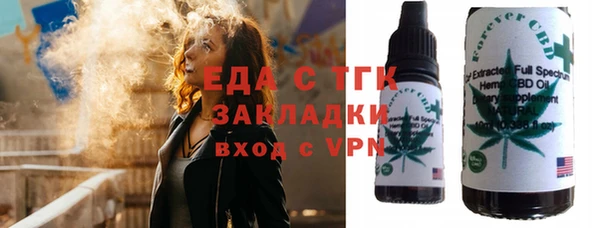 не бодяженный Верея