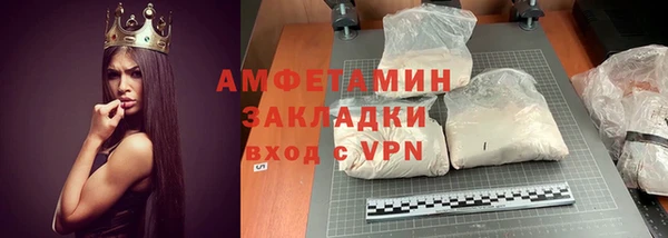 ГАЛЛЮЦИНОГЕННЫЕ ГРИБЫ Бугульма