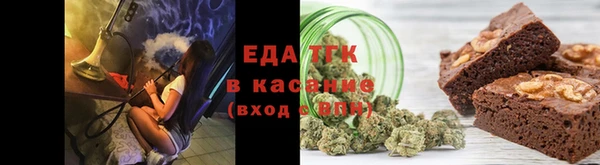 альфа пвп VHQ Верхнеуральск