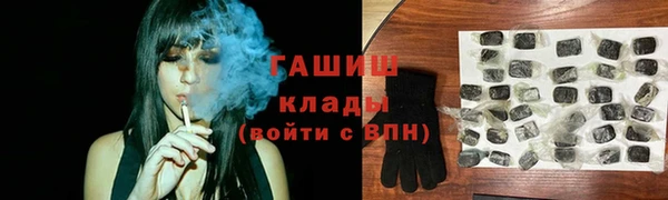 2c-b Верхний Тагил