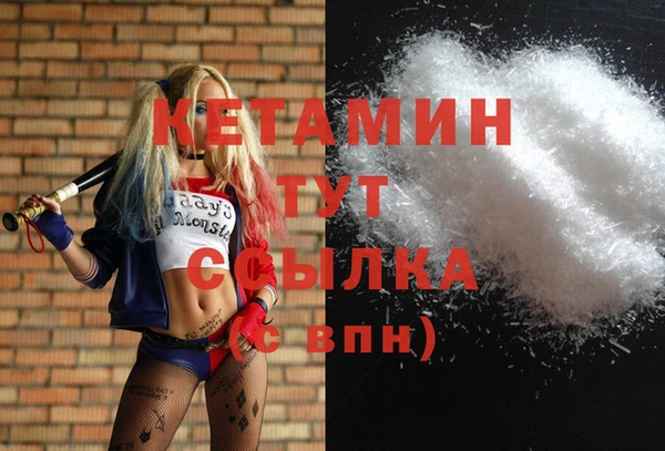 2c-b Верхний Тагил