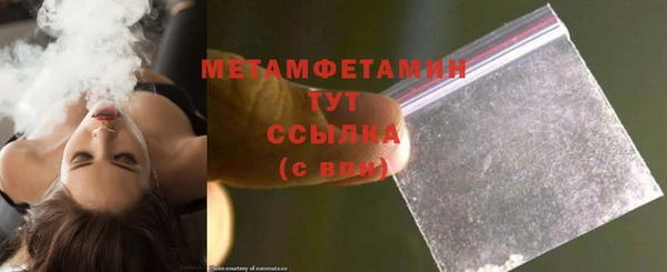 марки lsd Бронницы