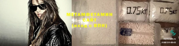 альфа пвп VHQ Верхнеуральск