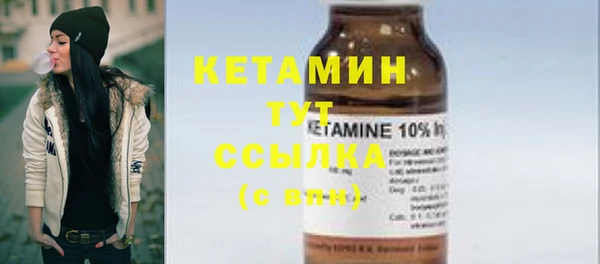 ГАЛЛЮЦИНОГЕННЫЕ ГРИБЫ Бугульма