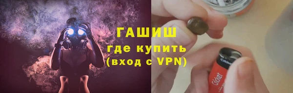 марки lsd Бронницы