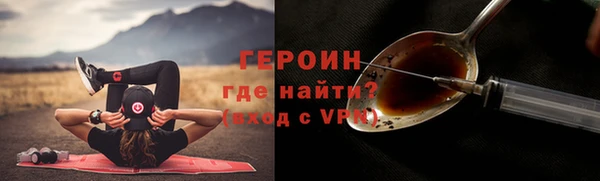 альфа пвп VHQ Верхнеуральск