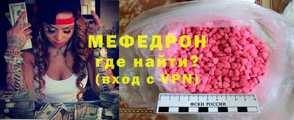 ГАЛЛЮЦИНОГЕННЫЕ ГРИБЫ Бугульма