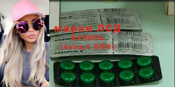 Альфа ПВП Бородино