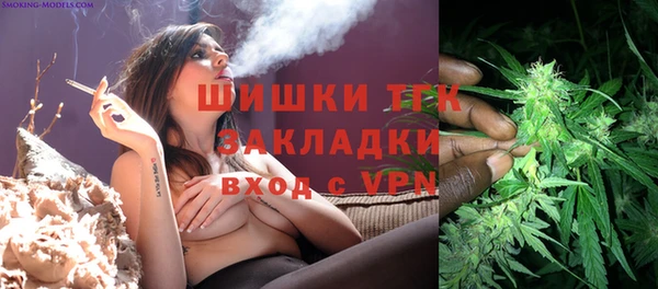 марки lsd Бронницы