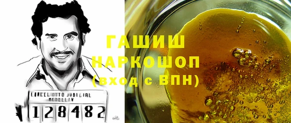 марки lsd Бронницы