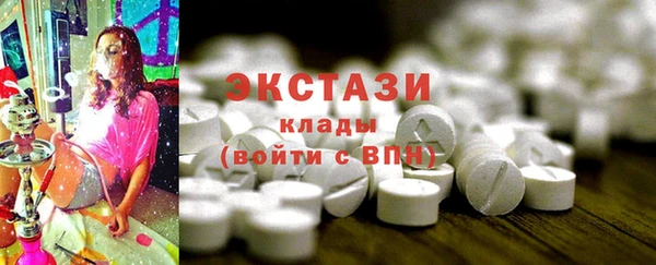ГАЛЛЮЦИНОГЕННЫЕ ГРИБЫ Бугульма