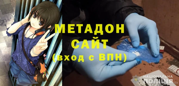 кокаин перу Куйбышев