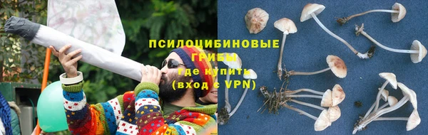 марки lsd Бронницы