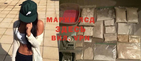 ГАЛЛЮЦИНОГЕННЫЕ ГРИБЫ Бугульма