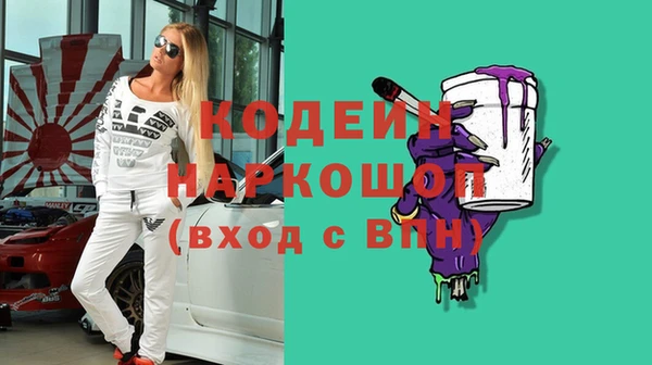 альфа пвп VHQ Верхнеуральск