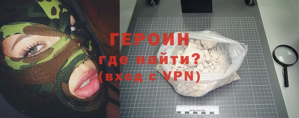2c-b Верхний Тагил