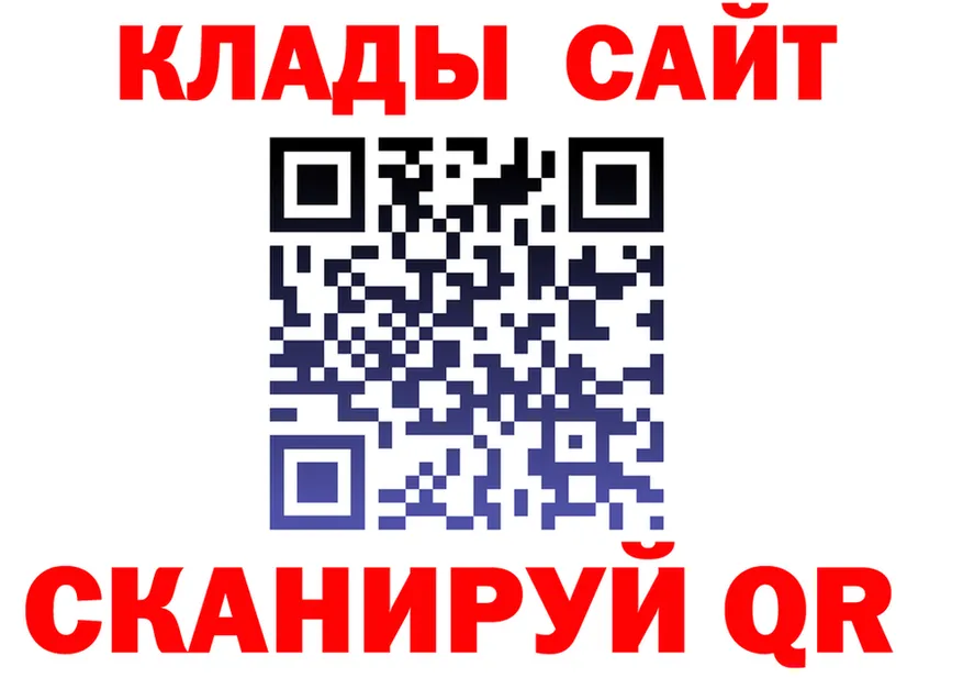 КЕТАМИН VHQ ТОР площадка omg Дигора