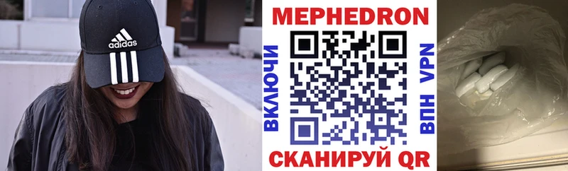 omg зеркало Дигора МЕФ мяу мяу что такое