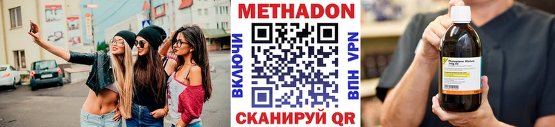 МЕТАДОН methadone mega tor Дигора