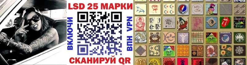 Наркотические марки 1,5мг  mega как войти  Дигора 